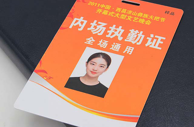 你真正的了解過pvc卡的作用了嗎