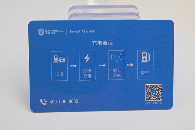 卡立方專業制作山西醫院就診卡廠家