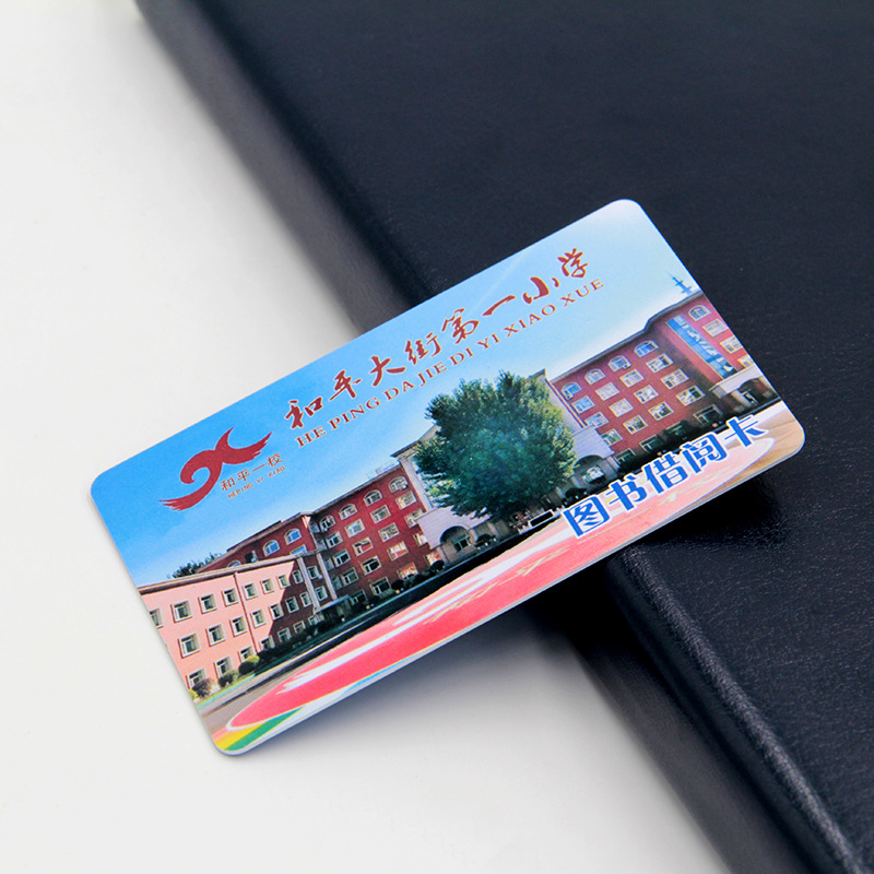 IC卡射頻卡智能IC卡就診IC卡定做廠家3