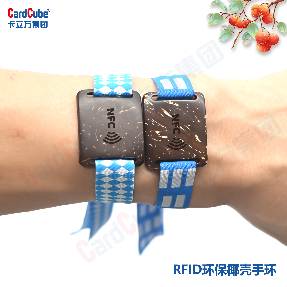 NFC環保椰殼小卡椰殼織嘜腕帶椰子殼手環2
