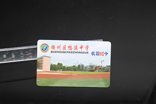 磁條腕帶簡(jiǎn)介－磁條腕帶技術(shù)資料－和信達(dá)磁條腕帶