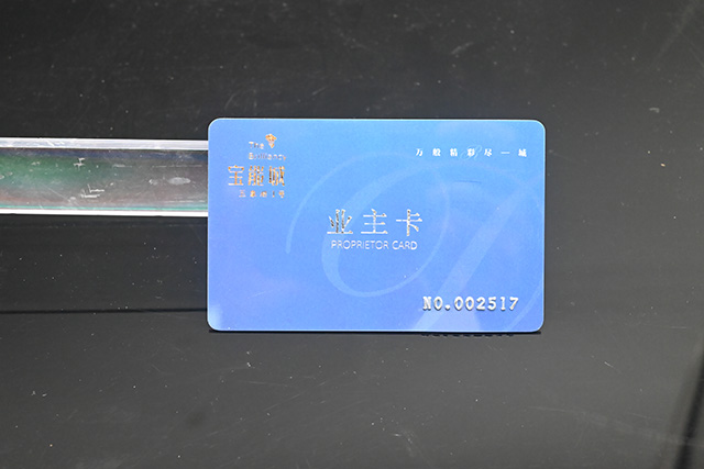 2022充電卡“一卡通”的實施已勢在必行