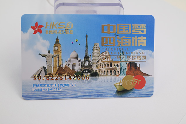 呼和浩特市民可憑號辦理公共自行車PVC卡