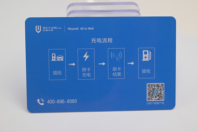 滴膠卡，滴膠滴膠卡，滴膠id卡簡介及技術指標