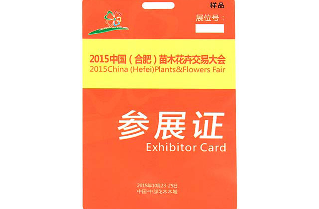 小區(qū)門(mén)禁卡-普通IC門(mén)禁卡易復(fù)制-小編推薦卡立方門(mén)禁刷卡不會(huì)被復(fù)制