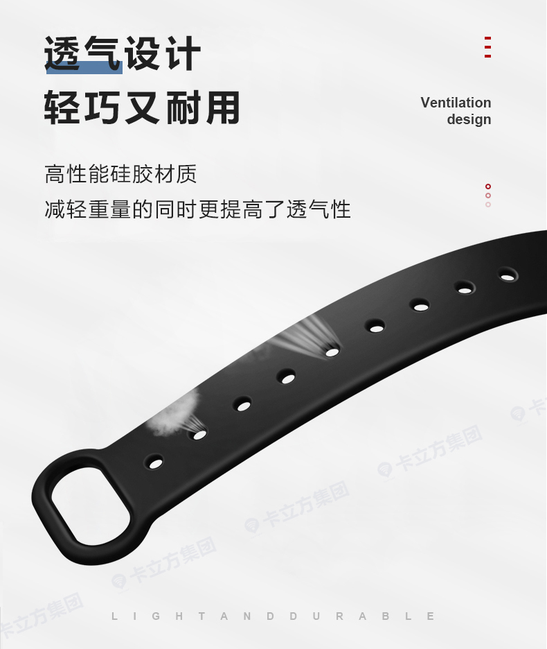 游樂場(chǎng)硅膠腕帶定制廠家5