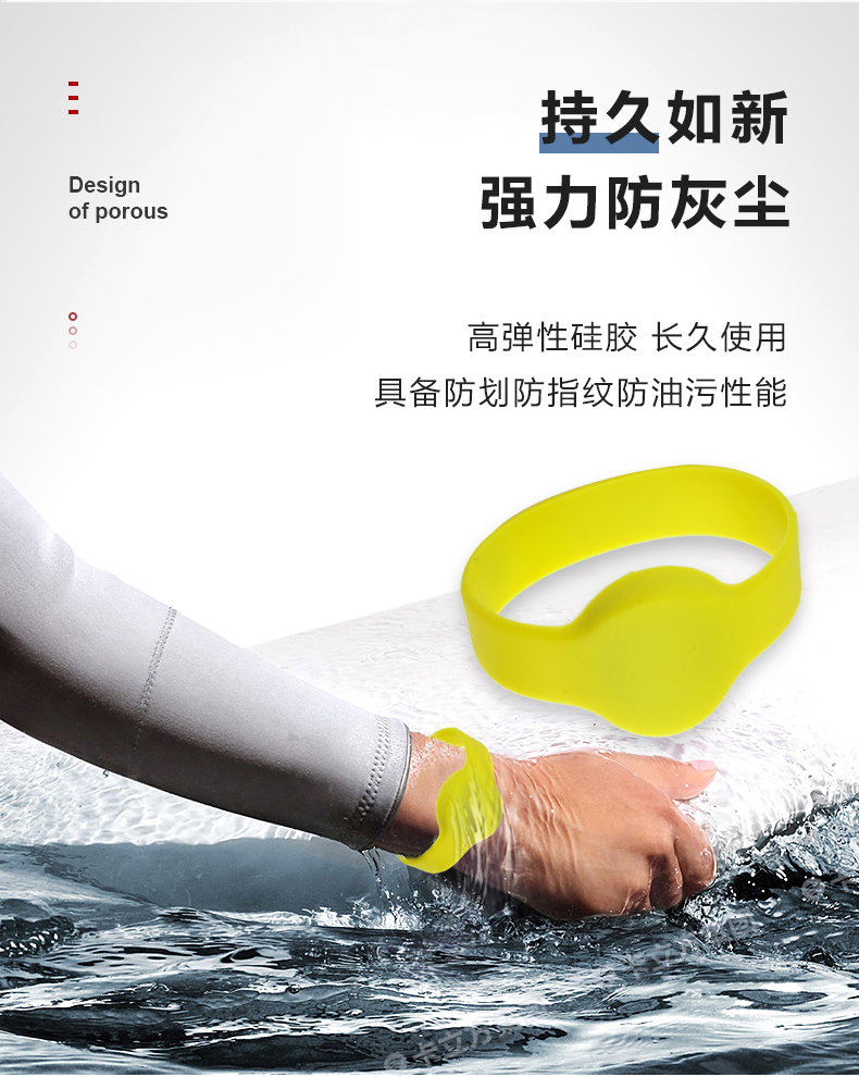 游樂場(chǎng)硅膠腕帶定制廠家6