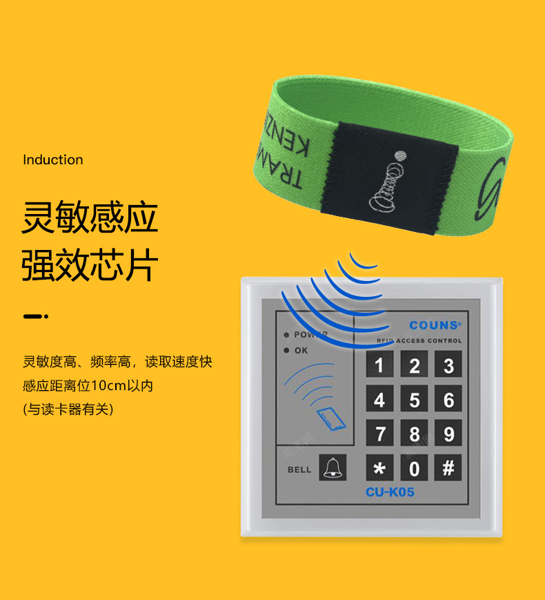 聚會派對松緊腕帶5